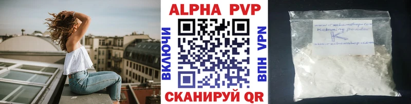 A-PVP СК КРИС  Лениногорск 