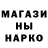 Метадон кристалл MILON SHOWTM