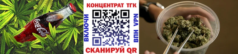 закладка Лениногорск Canna-Cookies марихуана