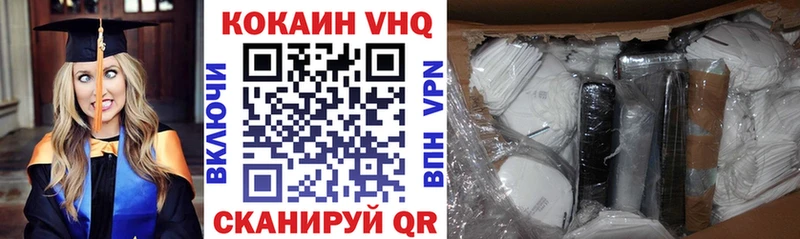 мега как зайти  Лениногорск  Cocaine 98% 