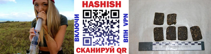 сколько стоит  Лениногорск  ГАШИШ гашик 