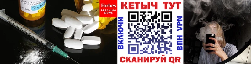 КЕТАМИН VHQ  наркошоп  Лениногорск 