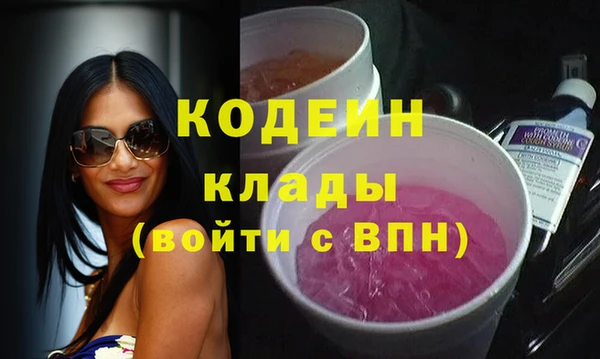 амфетамин Балабаново