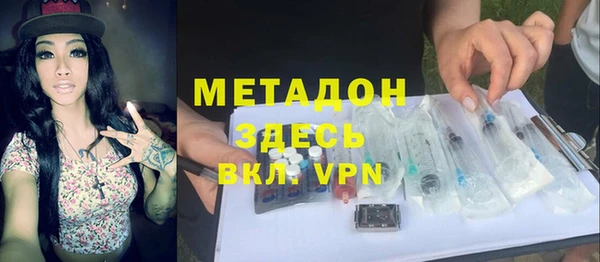 наркотики Балахна