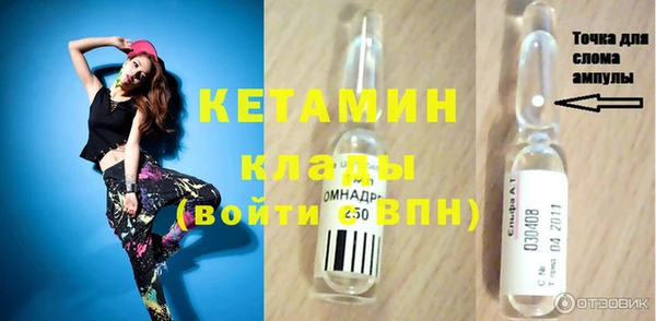 мескалин Арсеньев