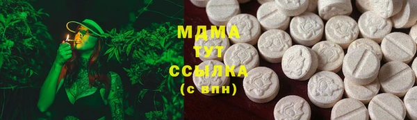 мескалин Арсеньев