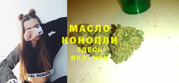 марки nbome Армянск