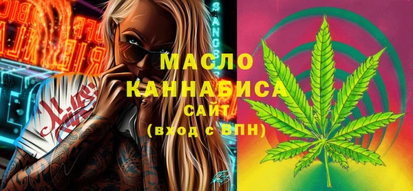 амфетамин Балабаново