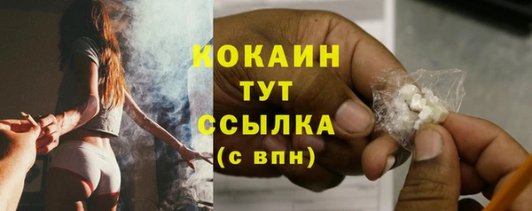 наркотики Балахна