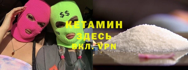 мескалин Арсеньев