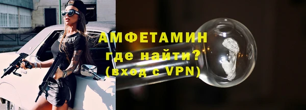 таблы Аркадак