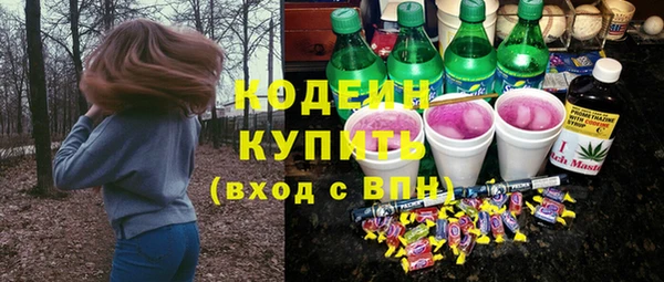 мескалин Арсеньев