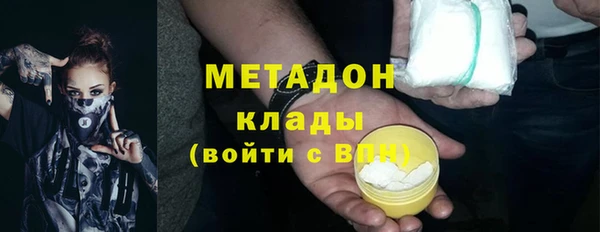 марки nbome Армянск