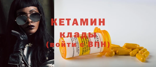 мескалин Арсеньев