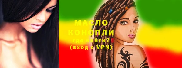 марки nbome Армянск