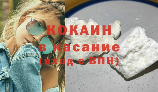 таблы Аркадак