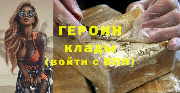 амфетамин Балабаново