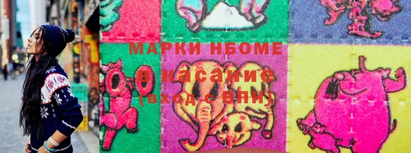 таблы Аркадак