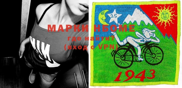 марки nbome Армянск