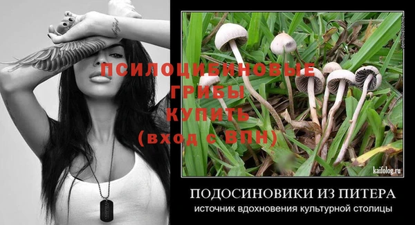 марки nbome Армянск