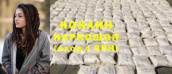 амфетамин Балабаново