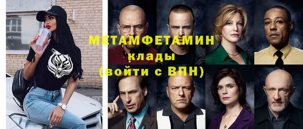 амфетамин Балабаново