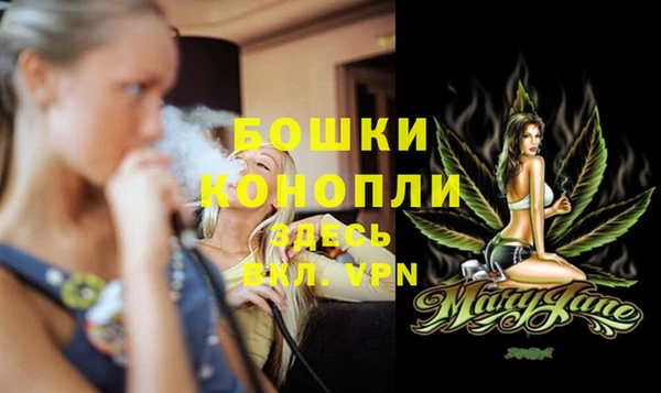 амфетамин Балабаново
