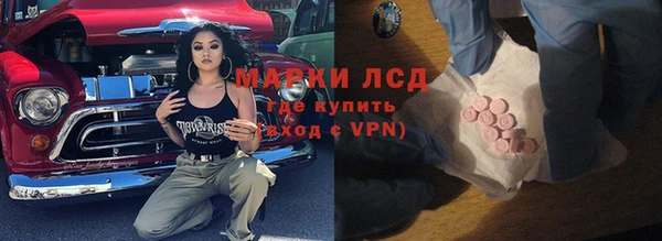 таблы Аркадак