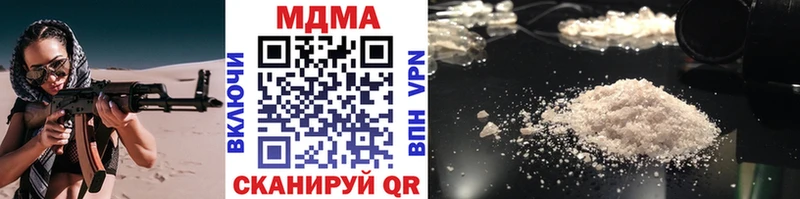 МДМА Molly  где можно купить   Лениногорск 