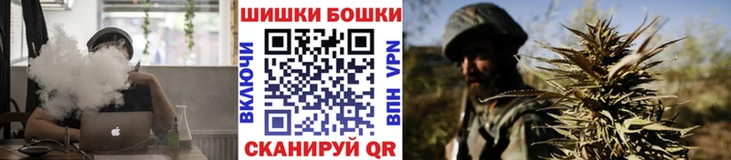 Бошки марихуана тримм  Лениногорск 